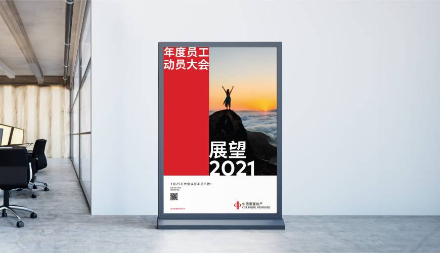岚山区优秀的VI设计工作室